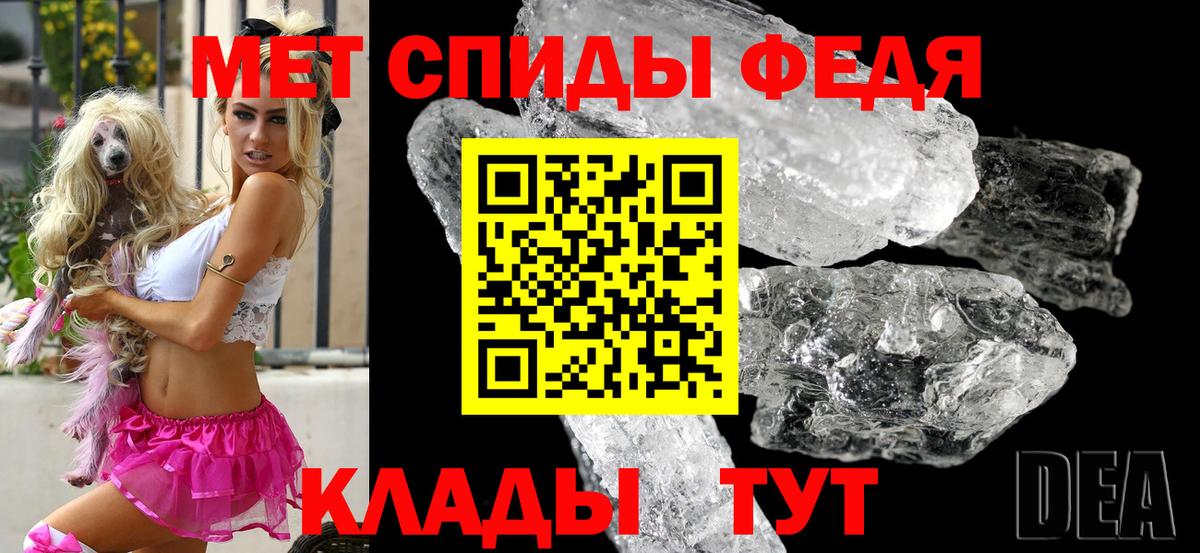 Миасс  АМФЕТАМИН  Амфетамин  АМФ Розовый  Вход с VPN 