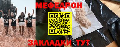 ГАЛЛЮЦИНОГЕННЫЕ ГРИБЫ Гусиноозёрск
