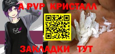 мдпв Гусь-Хрустальный