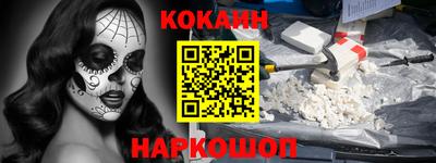 марки lsd Старая Купавна