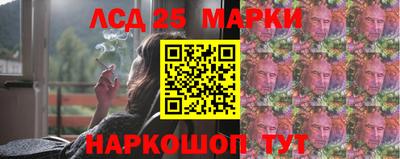 ГАЛЛЮЦИНОГЕННЫЕ ГРИБЫ Гусиноозёрск