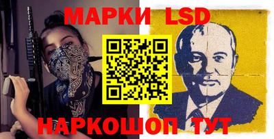 ГАЛЛЮЦИНОГЕННЫЕ ГРИБЫ Гусиноозёрск