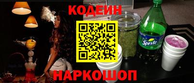 ГАЛЛЮЦИНОГЕННЫЕ ГРИБЫ Гусиноозёрск