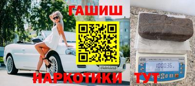 ГАЛЛЮЦИНОГЕННЫЕ ГРИБЫ Гусиноозёрск