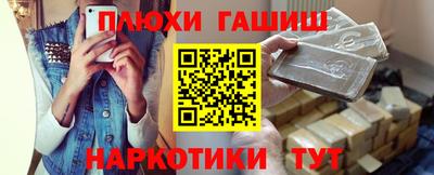 ГАЛЛЮЦИНОГЕННЫЕ ГРИБЫ Гусиноозёрск
