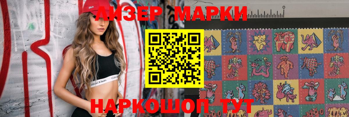 Миасс  LSD-25 экстази ecstasy  Вход с VPN  Лсд 25 экстази кислота 