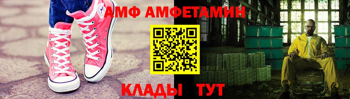 Метамфетамин кристалл  Вход с VPN  Миасс 