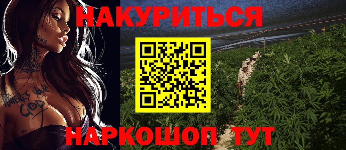 Меф кристаллы  ГАШИШ  Гашиш  Бошки Шишки  NBOMe  Вход с VPN  Миасс  МДМА  А ПВП СК кристаллы 